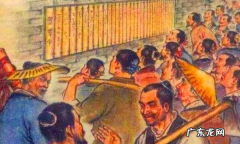 古时候连坐是什么意思,明朝连坐之罪是什么意思