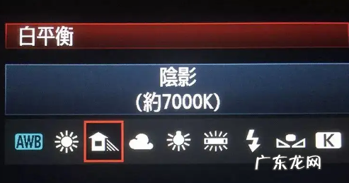 相机 如何 调整 白平衡,单反怎么设置白平衡