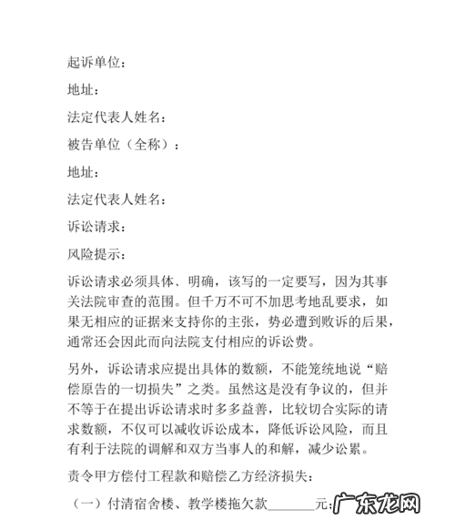 个人债务纠纷起诉流程有哪些,债权债务纠纷诉讼流程有哪些
