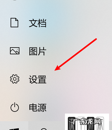 win10人脸识别怎么开启,Win0系统人脸识别技术怎么使用