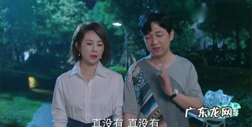 逆流而上大结局电视剧,逆流而上的你大结局