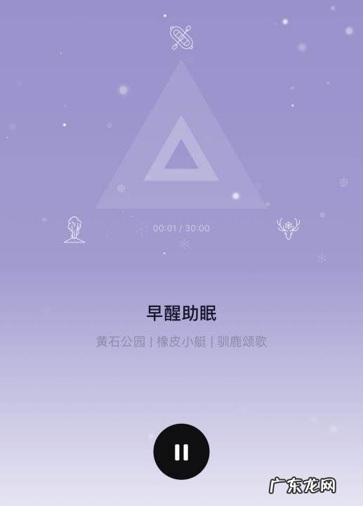 为什么白噪音有助于睡眠,白噪音对睡眠有用