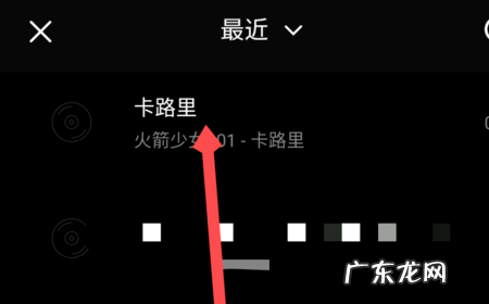 苹果vue怎么用自己的歌,vue怎么添加手机里的音乐