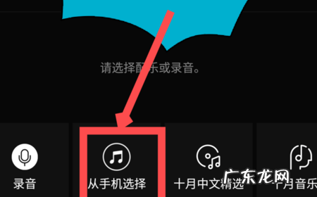 苹果vue怎么用自己的歌,vue怎么添加手机里的音乐