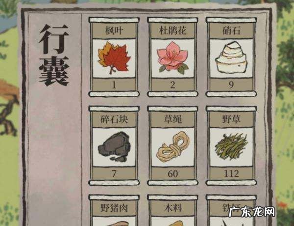 江南百景图草绳哪里获得,江南百景图全地图资源与特产一览