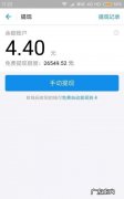提现免费额度什么意思,什么是提现免费额度