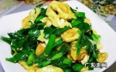 韭菜隔夜吃有什么害处,韭菜炒鸡蛋怎么炒好吃