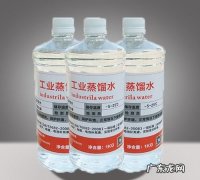 蒸馏水打开后保存多久,蒸馏水可以存放多久