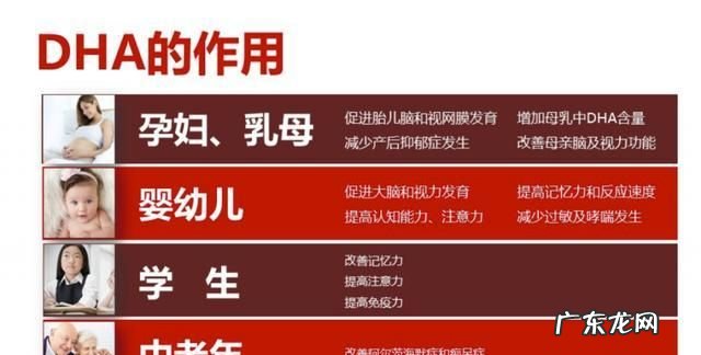 dha的作用与功效对小孩的作用,汤臣倍健藻油dha的作用与功效