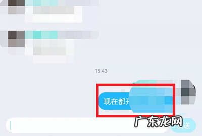 qq如何群发消息,qq怎么群发消息给全部好友