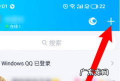 qq如何群发消息,qq怎么群发消息给全部好友