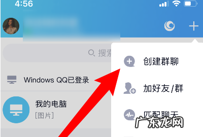 qq如何群发消息,qq怎么群发消息给全部好友