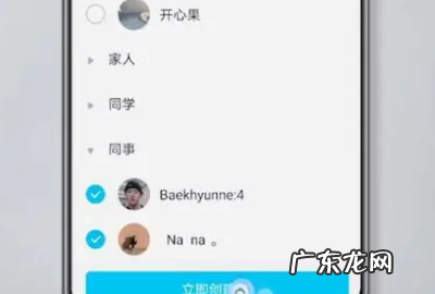 qq如何群发消息,qq怎么群发消息给全部好友