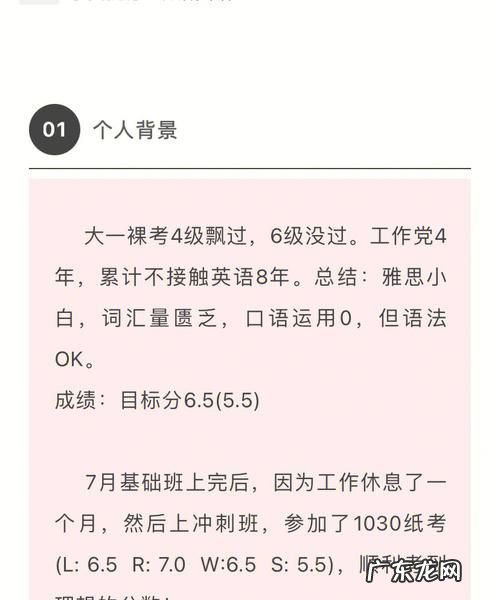 雅思是什么学历,雅思报考条件学历要