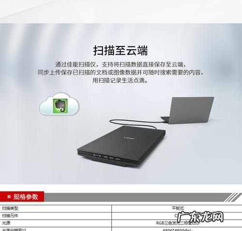 照片扫描多少dpi,扫描仪分辨率多少合适