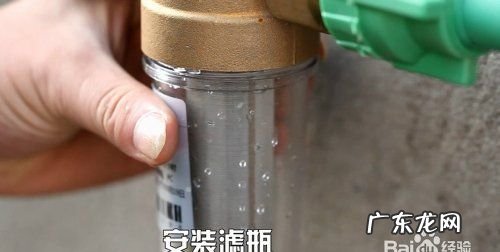 前置过滤器怎么拆下来清洗,惠尔顿前置过滤器怎么样百度知道