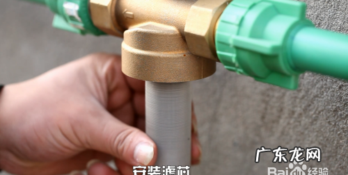 前置过滤器怎么拆下来清洗,惠尔顿前置过滤器怎么样百度知道