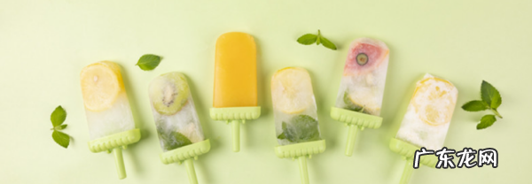 自做雪糕怎么取出来,自己冻的冰棍怎么从模具里取出来 自己冻的冰棍怎么从模具里取出来