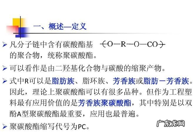脂和酯有什么区别,酯和脂有什么区别和油又有什么区别