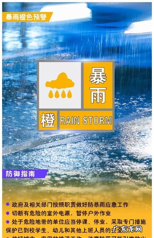 蓝色预警和橙色预警哪个更强烈,天气预报的蓝色黄色橙色预警是怎么回事