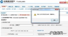 建行卡预留手机号怎么改,建设银行开户手机号码怎么改