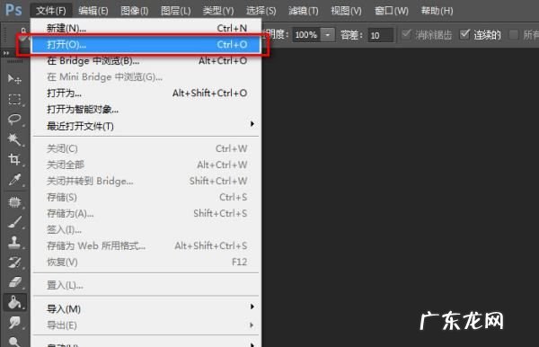 photoshop如何瘦脸,怎么用ps软件