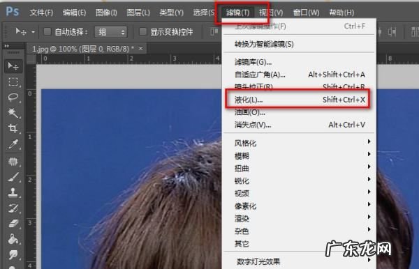 photoshop如何瘦脸,怎么用ps软件
