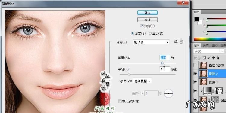 photoshop如何瘦脸,怎么用ps软件