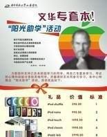 专套本是什么意思,自考专套本是什么专套本是什么意思