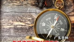 指南针的作用是什么,指南针的作用和意义的