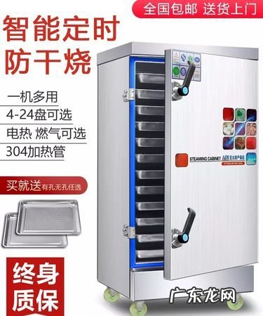 蒸箱怎么蒸米饭,蒸箱托盘蒸米饭放多少米多少水