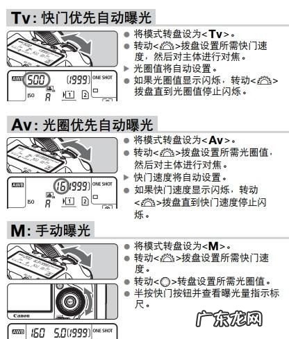 佳能相机如何设置快门,佳能850d怎么设置快门速度