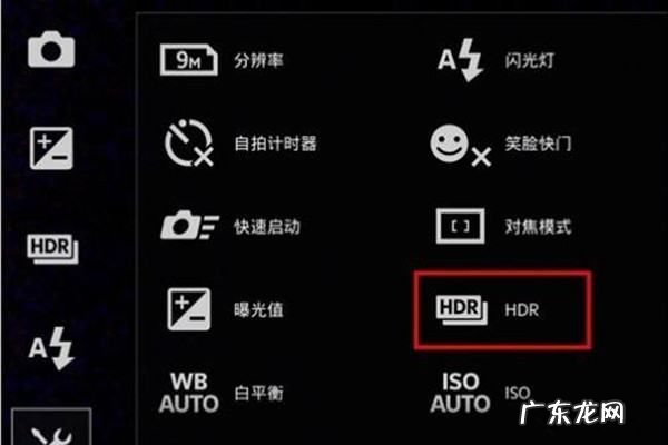 什么是hdr图像,hdr是什么意思