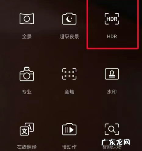 什么是hdr图像,hdr是什么意思