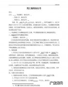 工伤死亡赔偿协议由哪些人签字,死亡赔偿金需要所有人签字