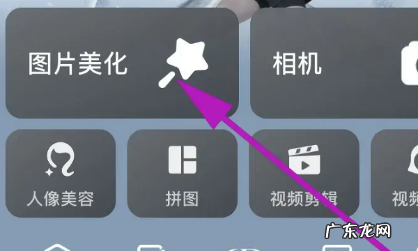 如何将背景虚化,摄影背景虚化的几种方式