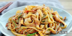 为什么炒河粉会粘锅,在家怎么炒河粉