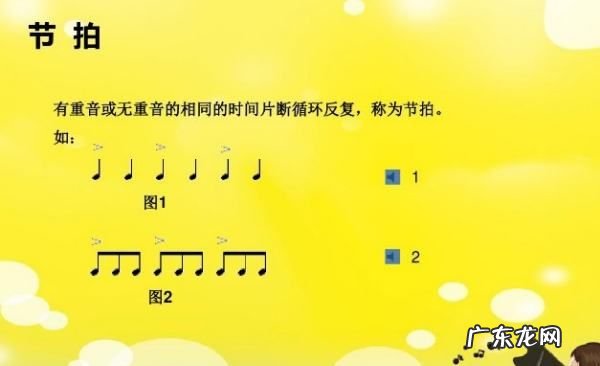 42拍是什么意思,四二拍什么意思举例