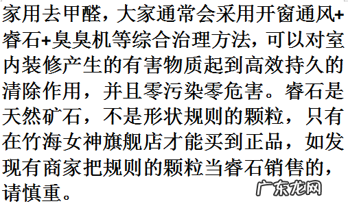 开窗通风去甲醛的正确方法,新装修的房子除甲醛最有效方法