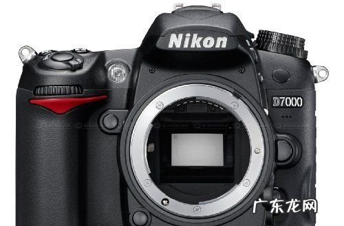 d7000是金属机身,尼康d7000相机的使用方法教程