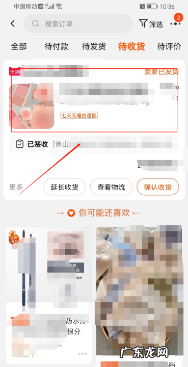 广告主如何申请退款,暖气费交了可以申请退款
