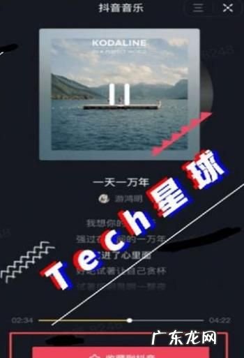 抖音跳一跳音乐是什么,抖音一剪梅跳舞