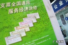 电子商业承兑空头的后果,提醒客户签发空头支票可能承担什么等后果多选