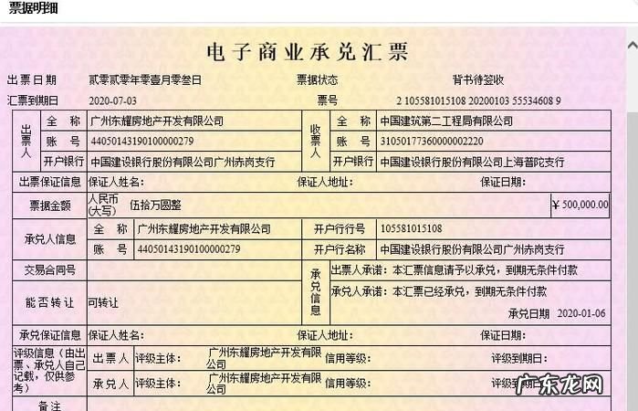 电子商业承兑空头的后果,提醒客户签发空头支票可能承担什么等后果多选