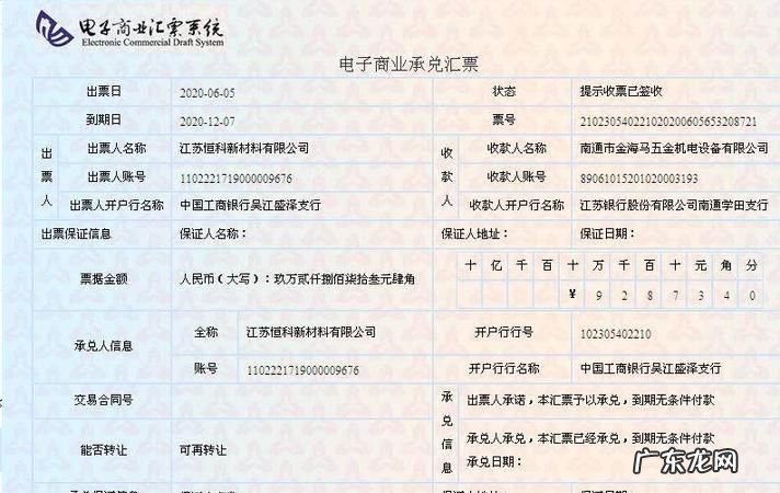 电子商业承兑空头的后果,提醒客户签发空头支票可能承担什么等后果多选