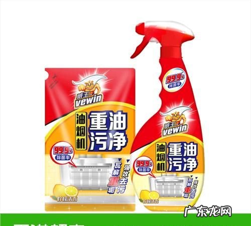 油渍净是哪个公司生产的,洁立净油污清洗剂怎么使用
