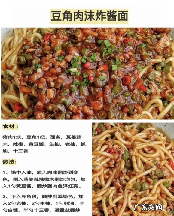 拌面怎么做才好吃,如何做好吃的拌面酱