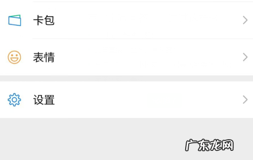如何删除号,怎么删除号码