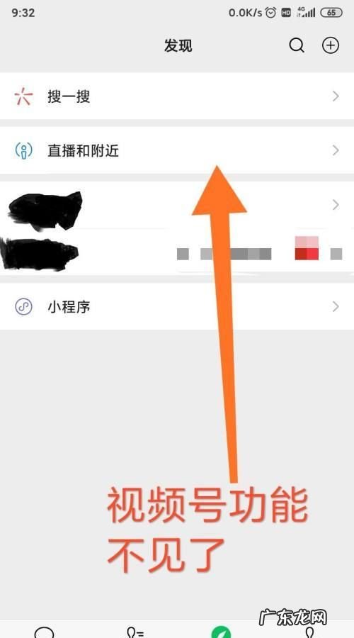 如何删除号,怎么删除号码
