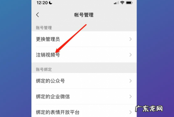 如何删除号,怎么删除号码